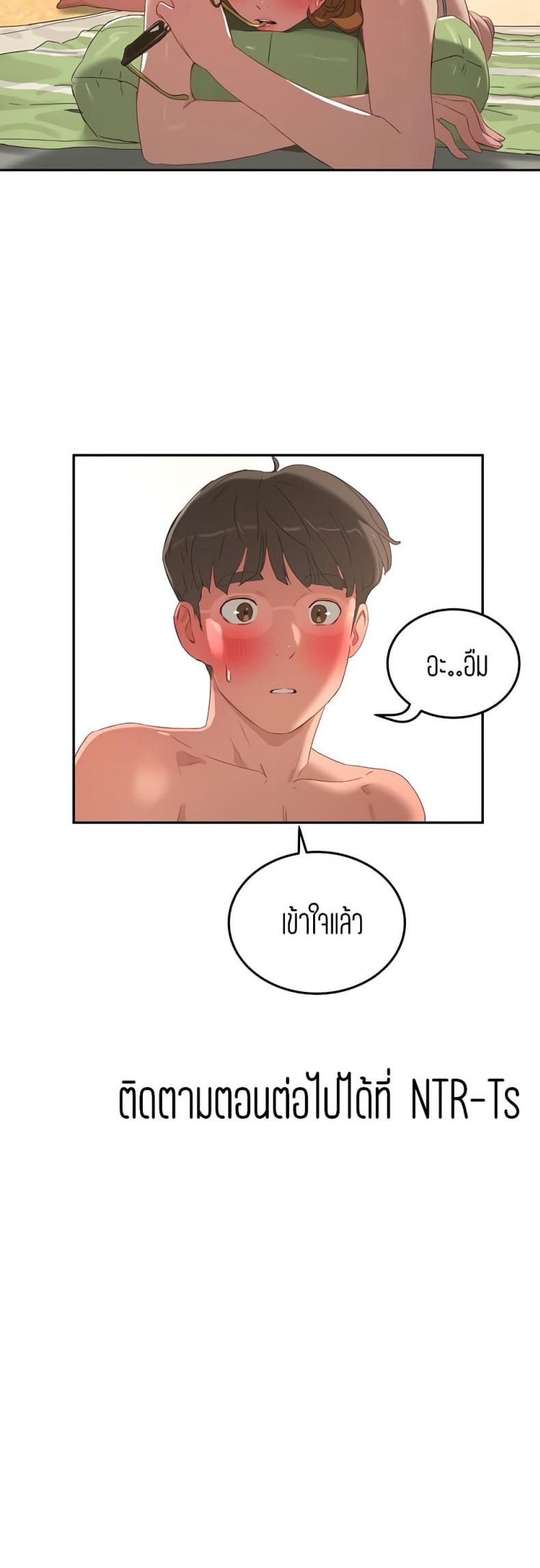 page-49