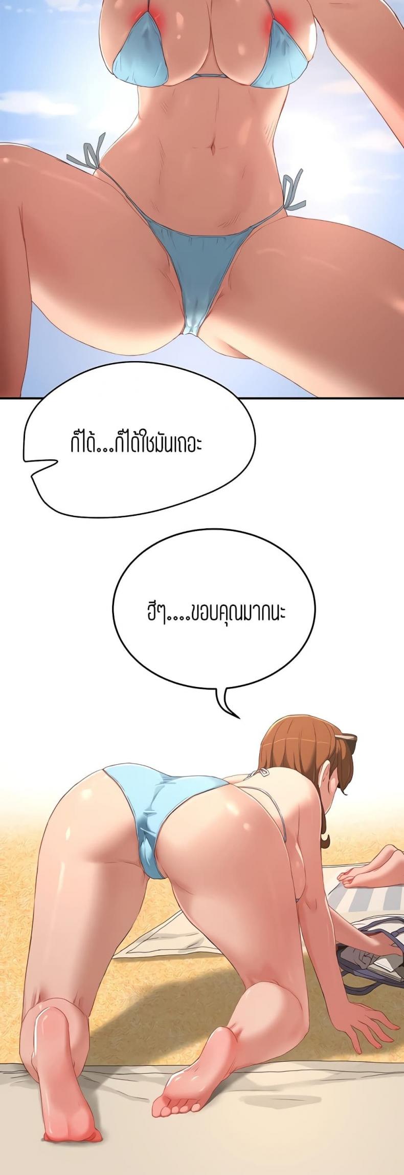 page-23