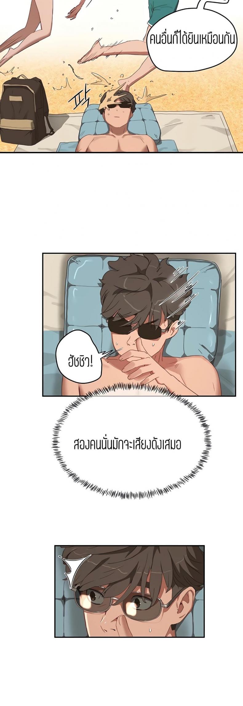 page-33