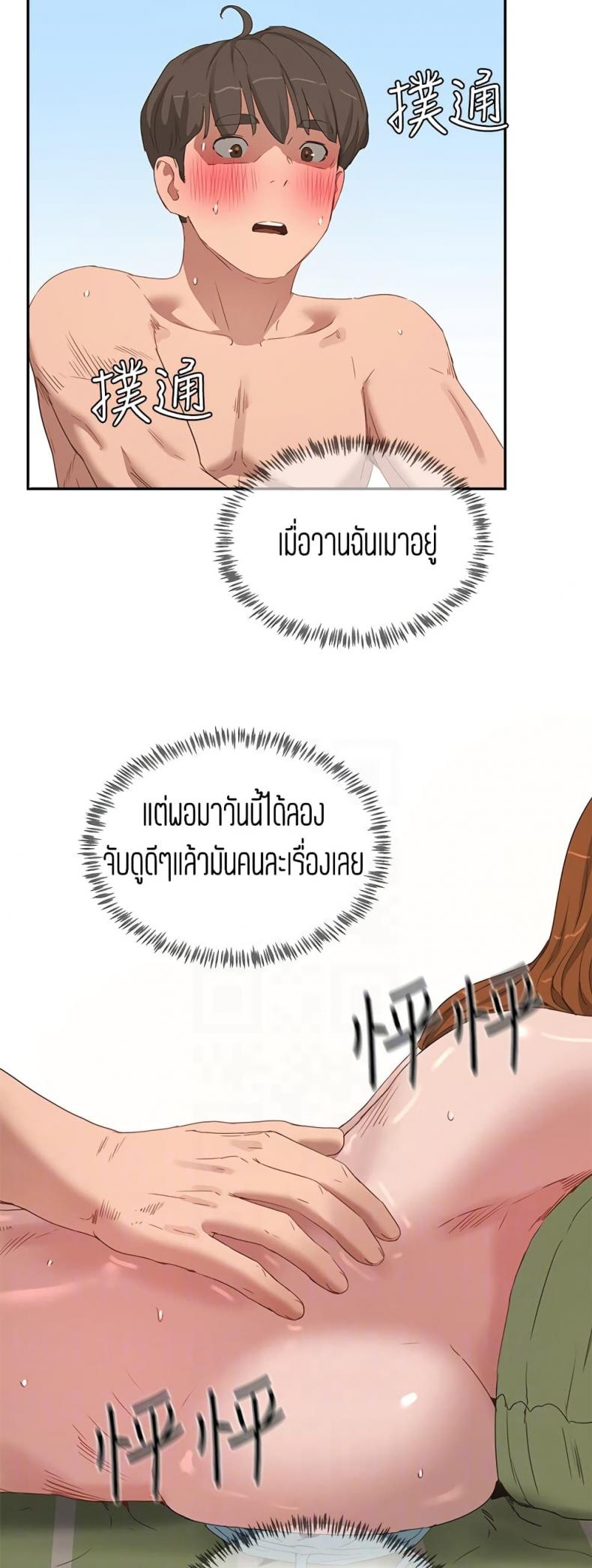 page-24