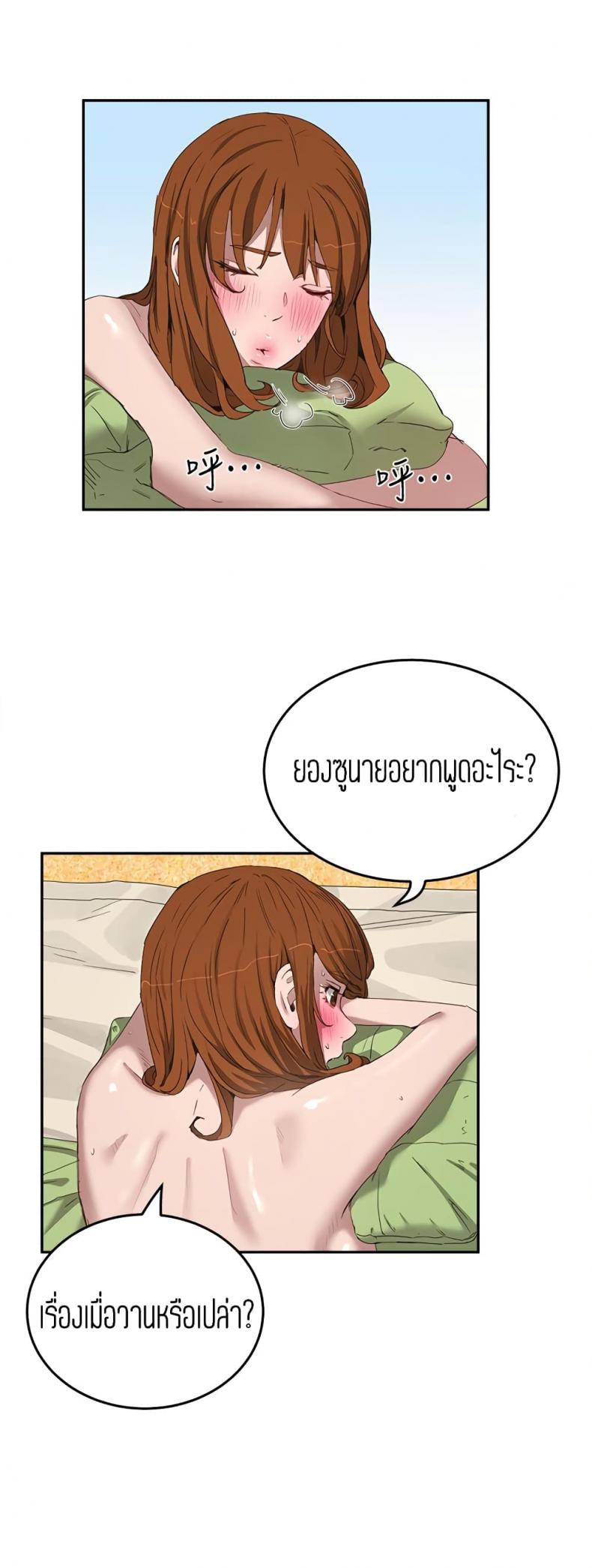 page-26