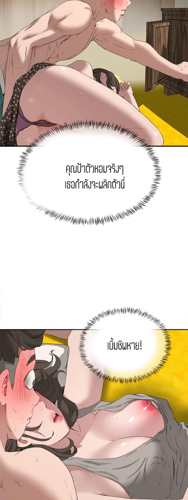 page-46