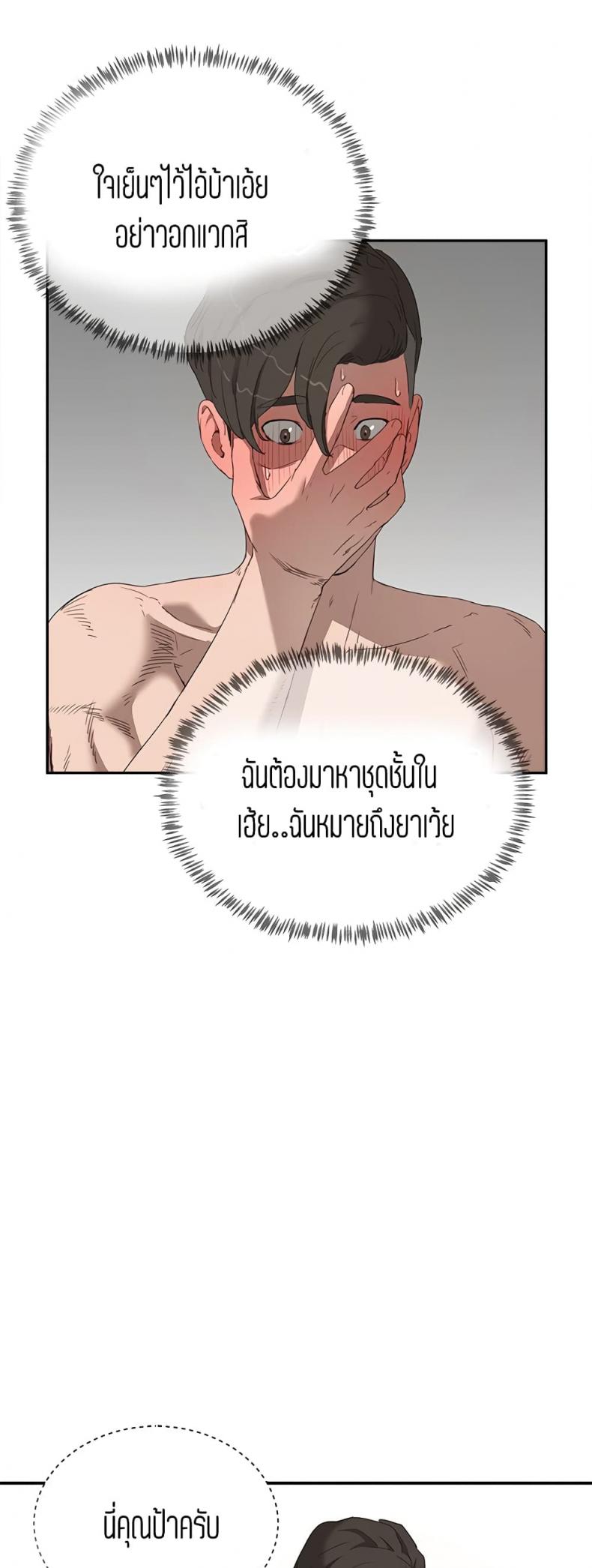 page-42