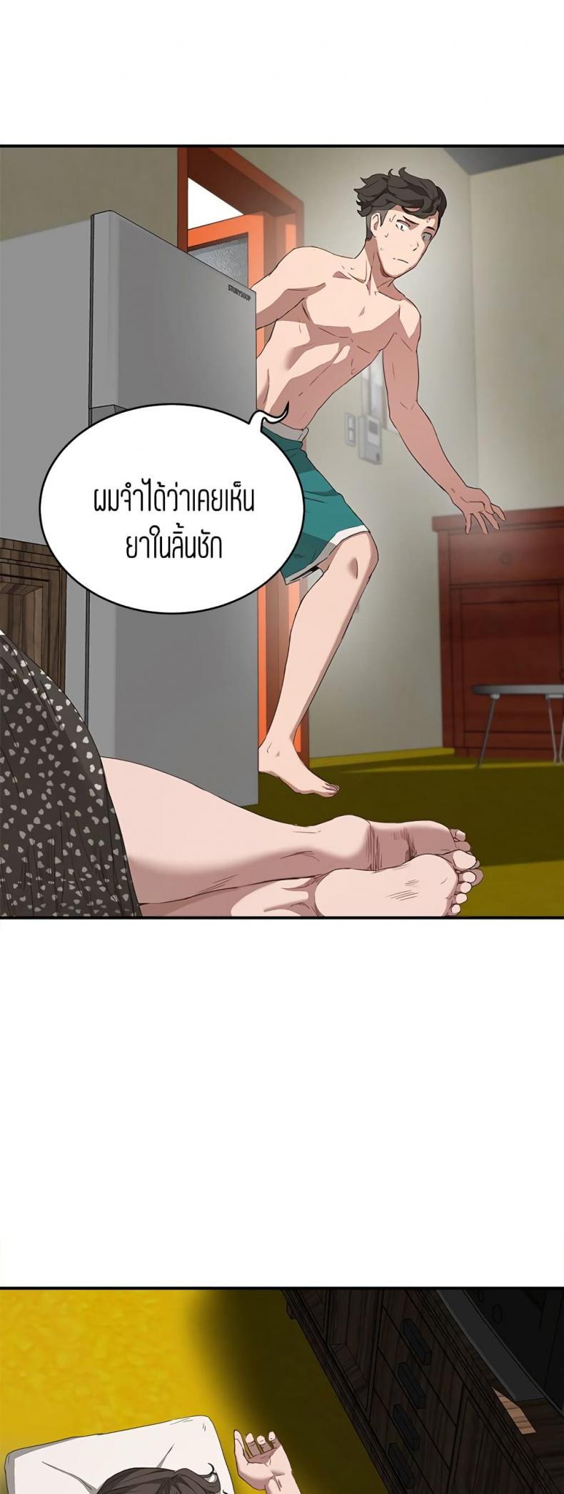 page-38