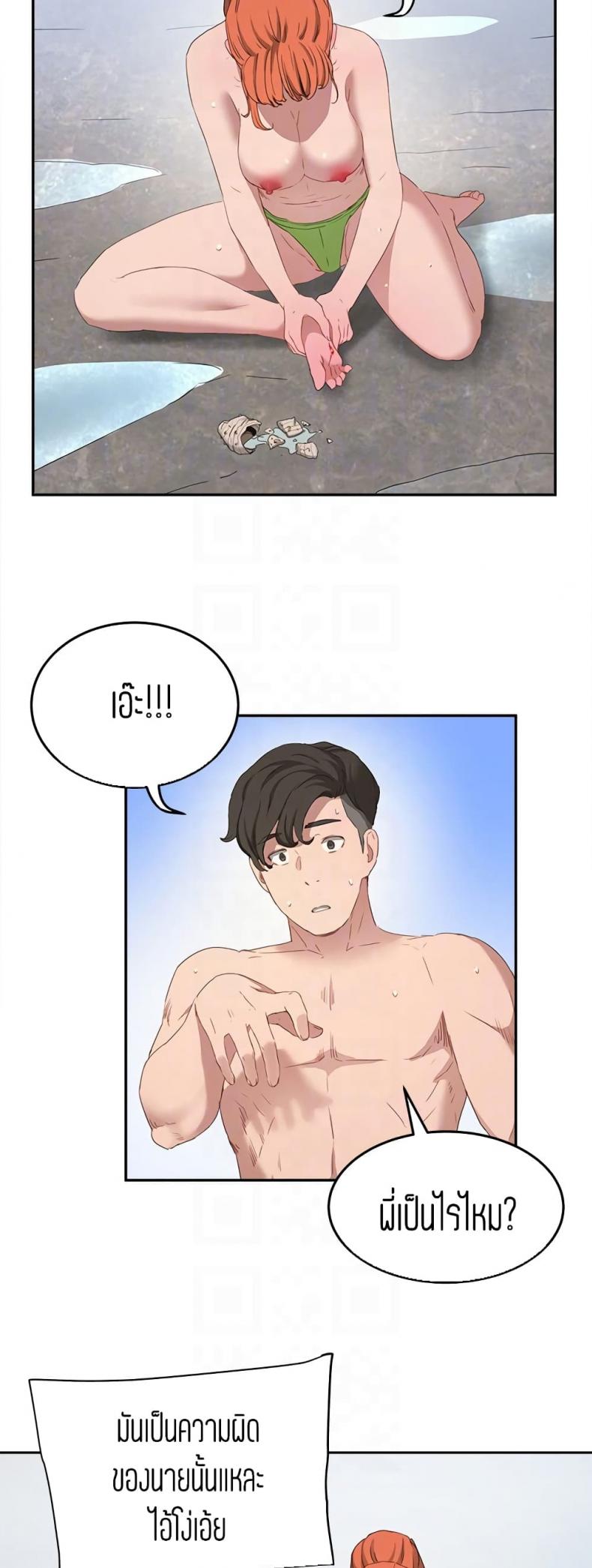page-7