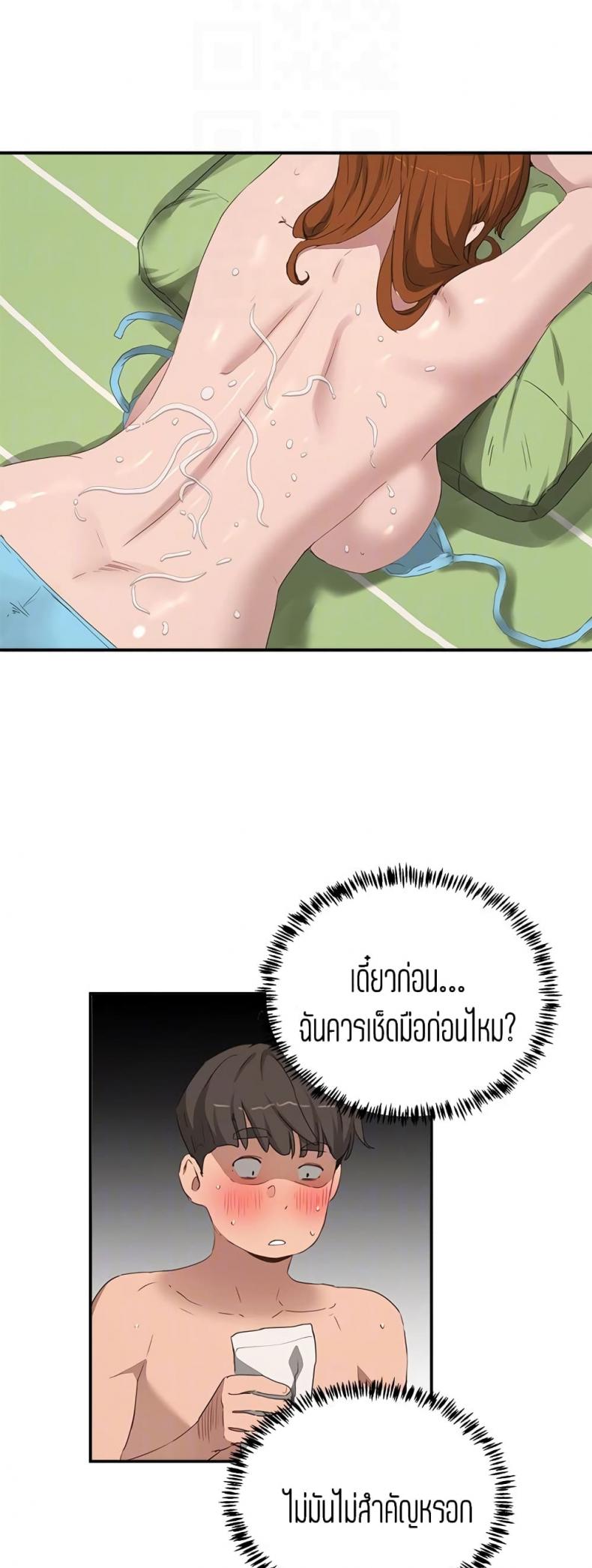 page-18