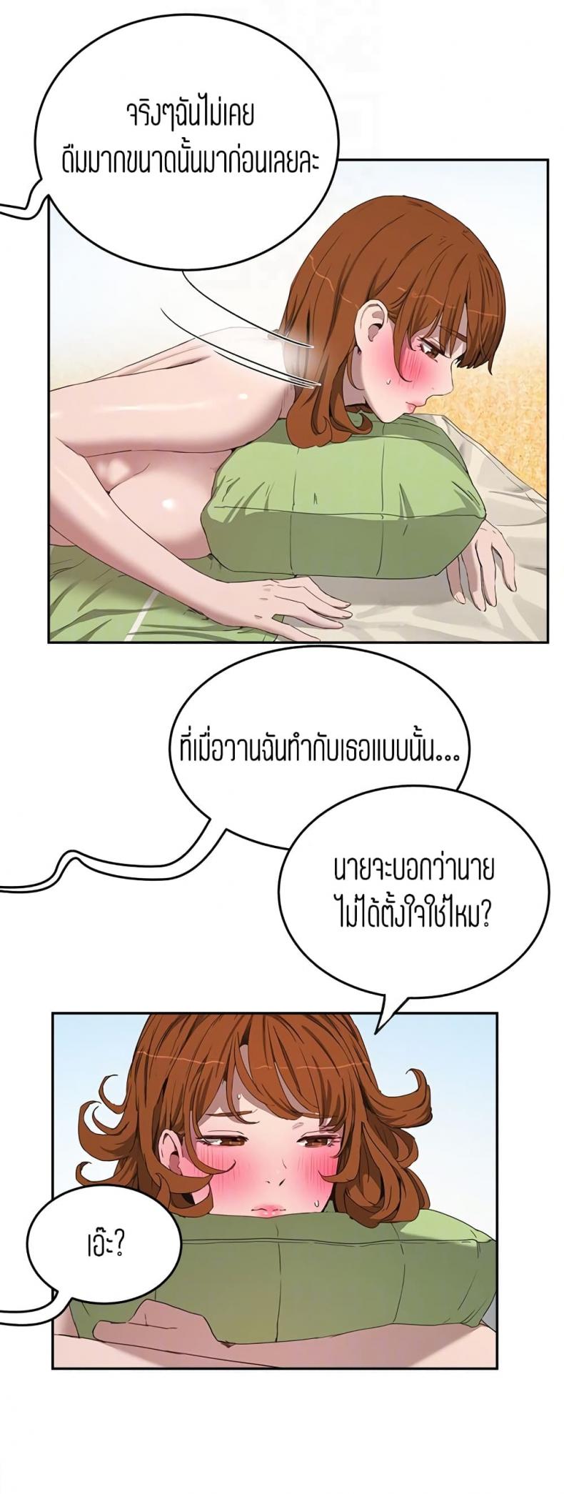 page-29
