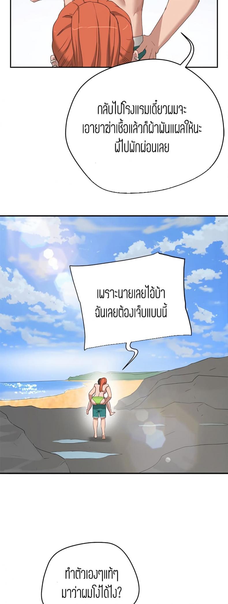 page-9
