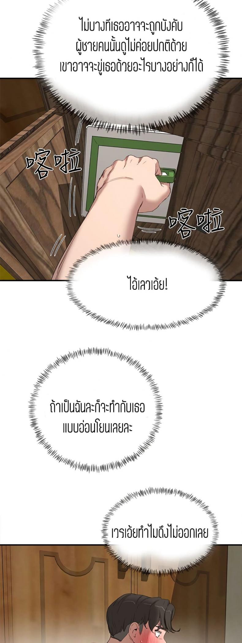 page-45
