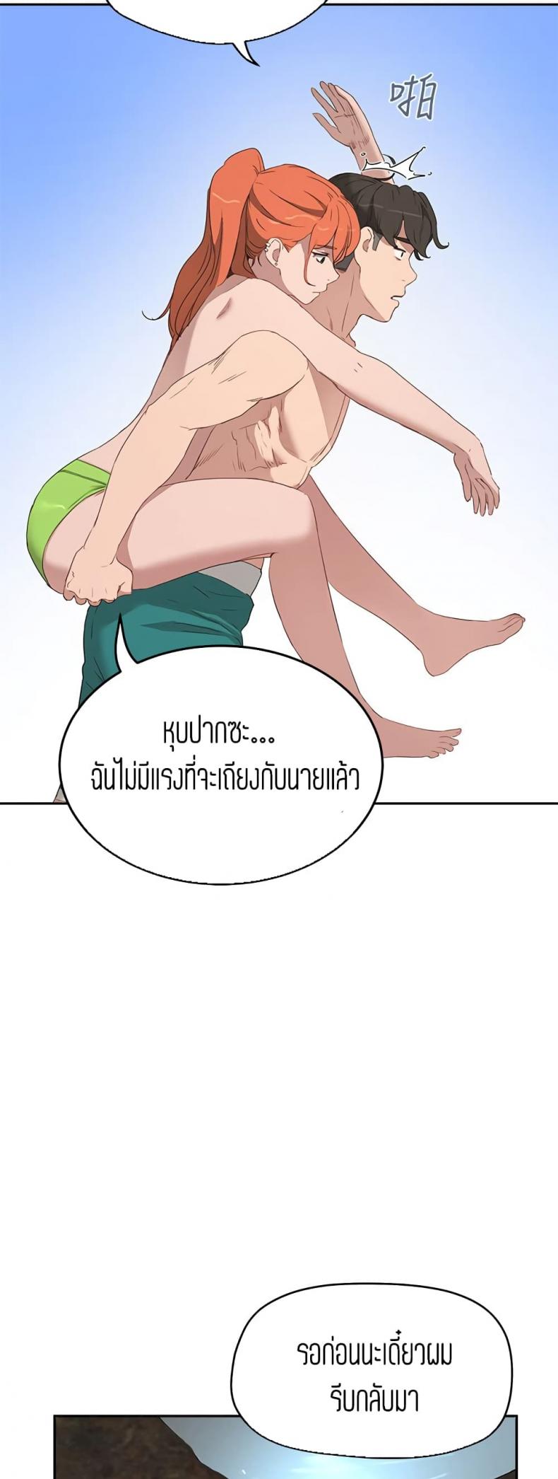 page-10