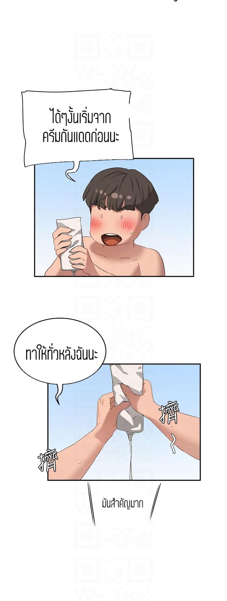 page-17