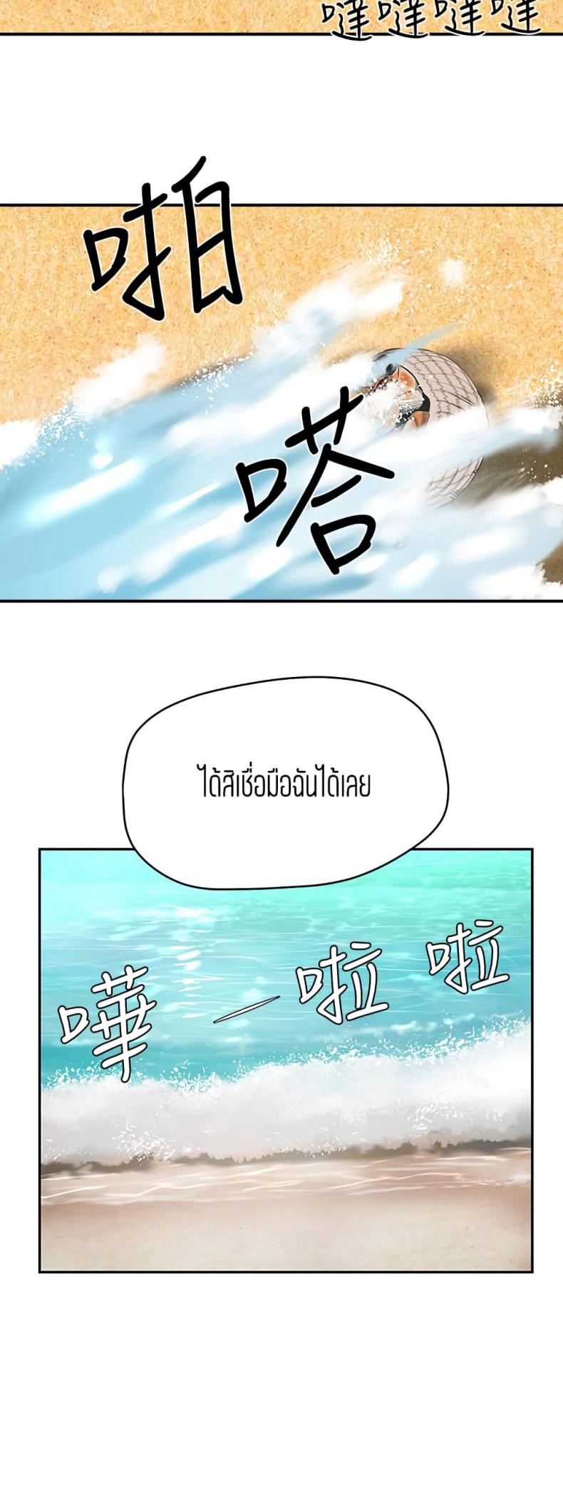page-36