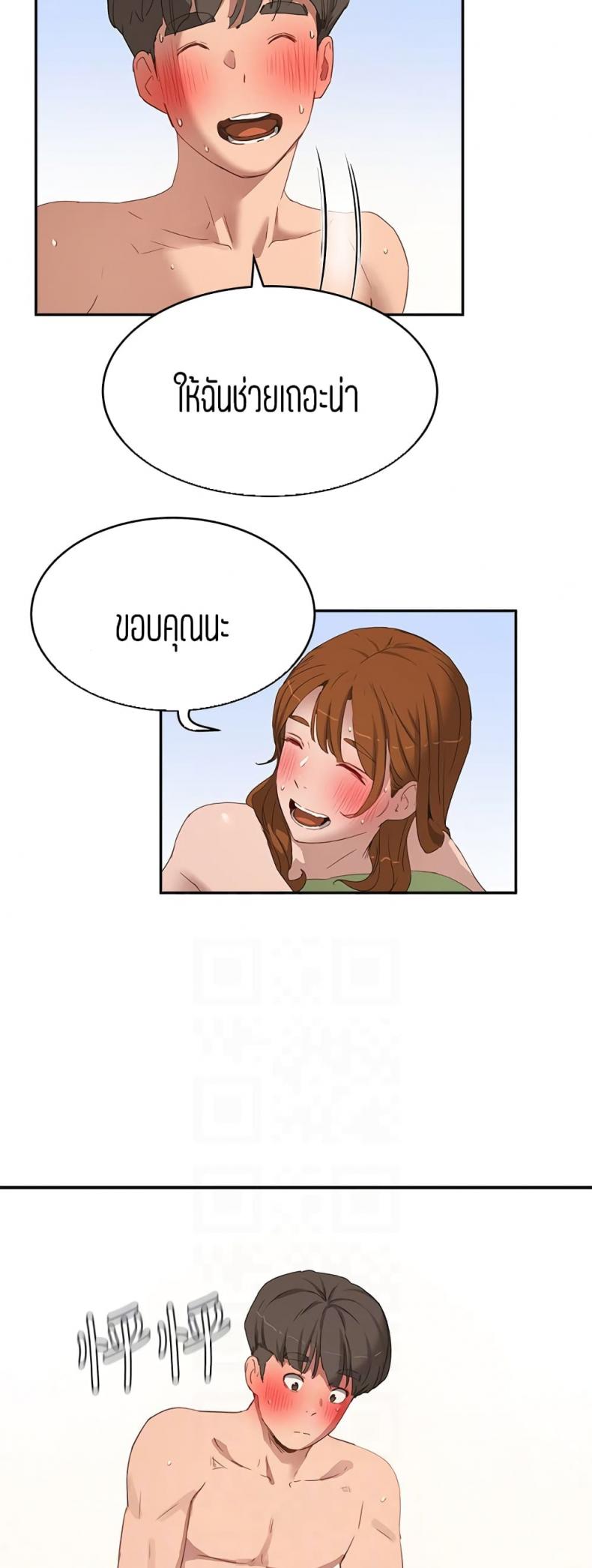 page-13