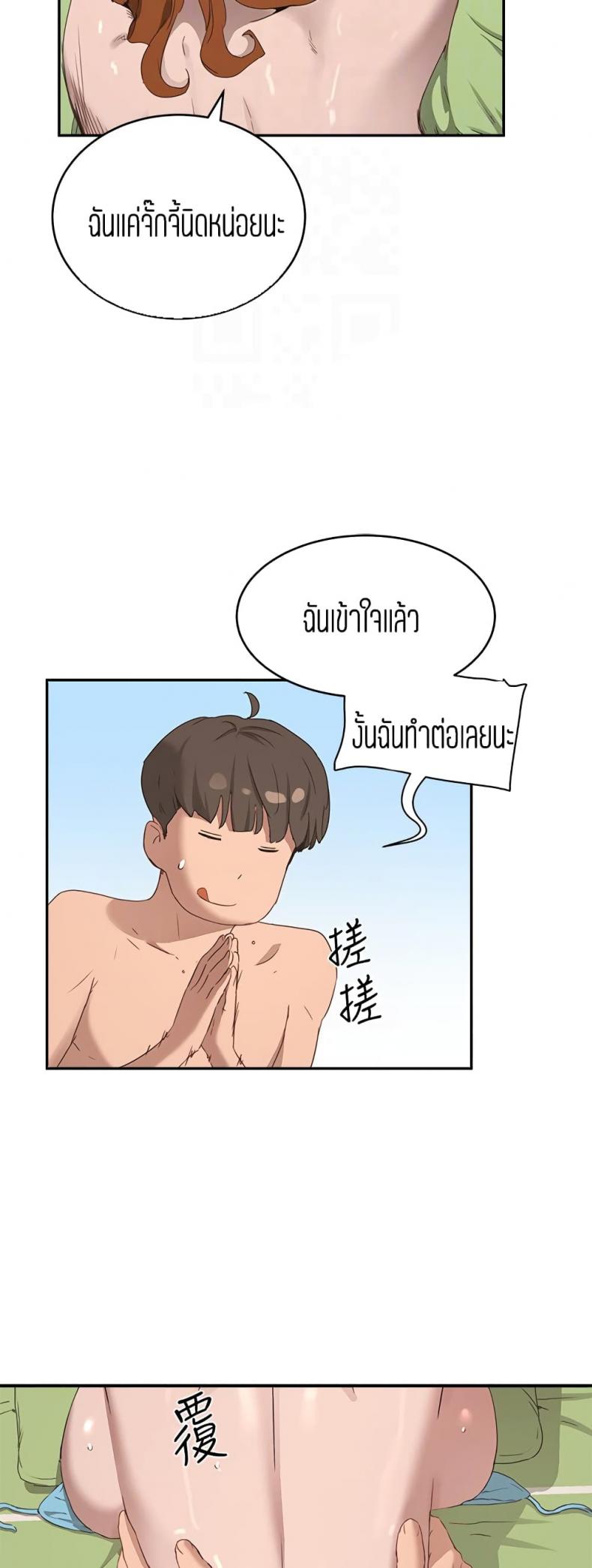 page-22