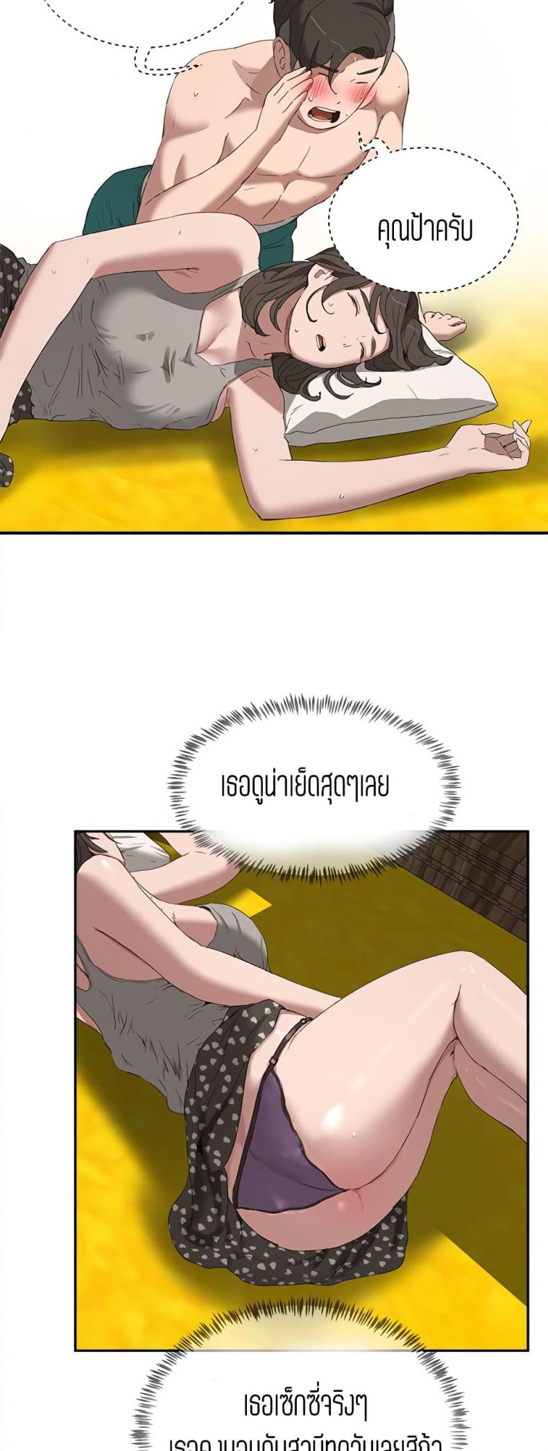page-43