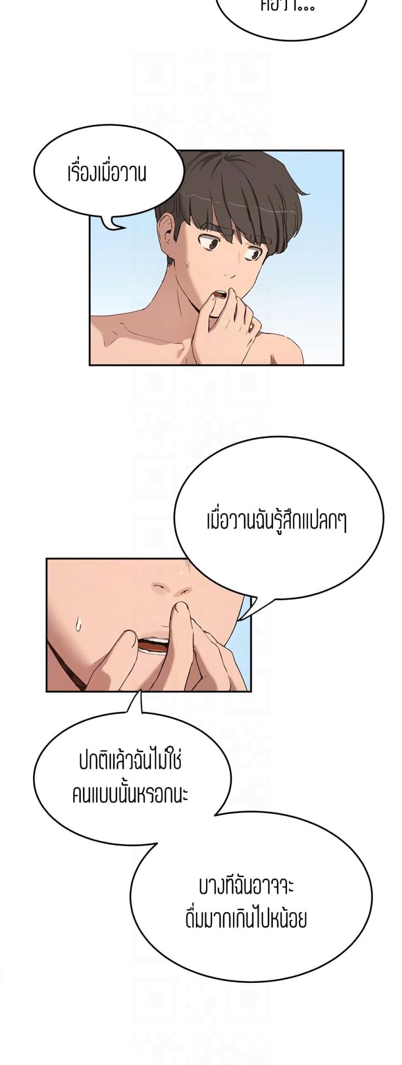 page-28