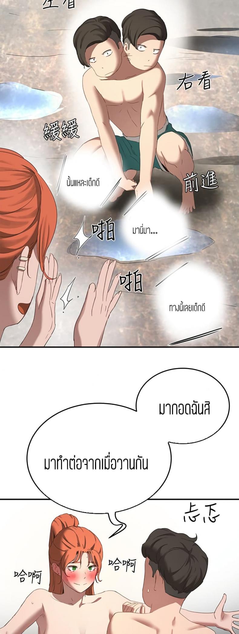 page-4