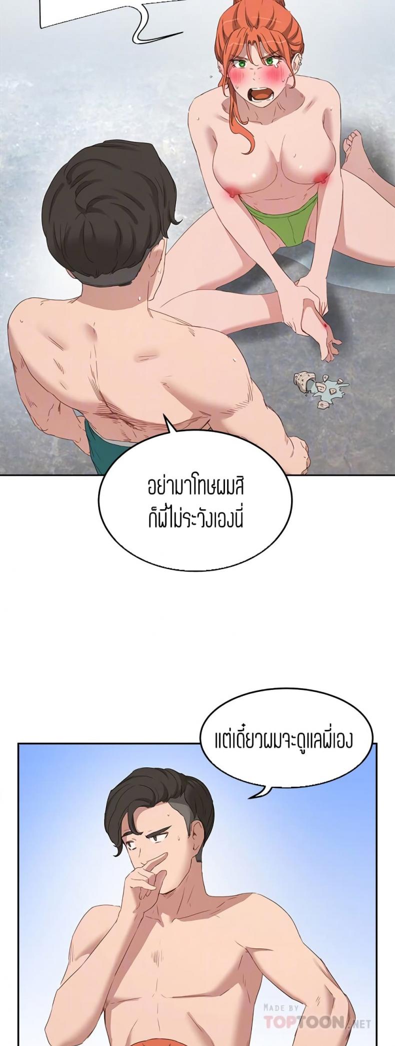 page-8