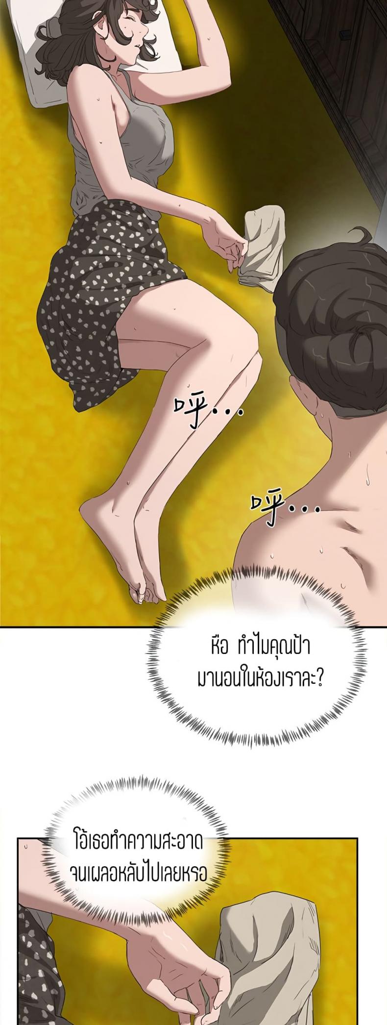 page-39