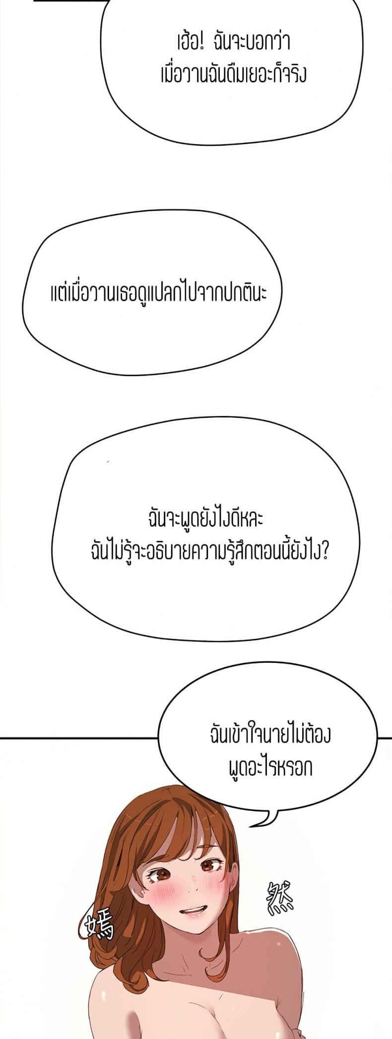 page-33