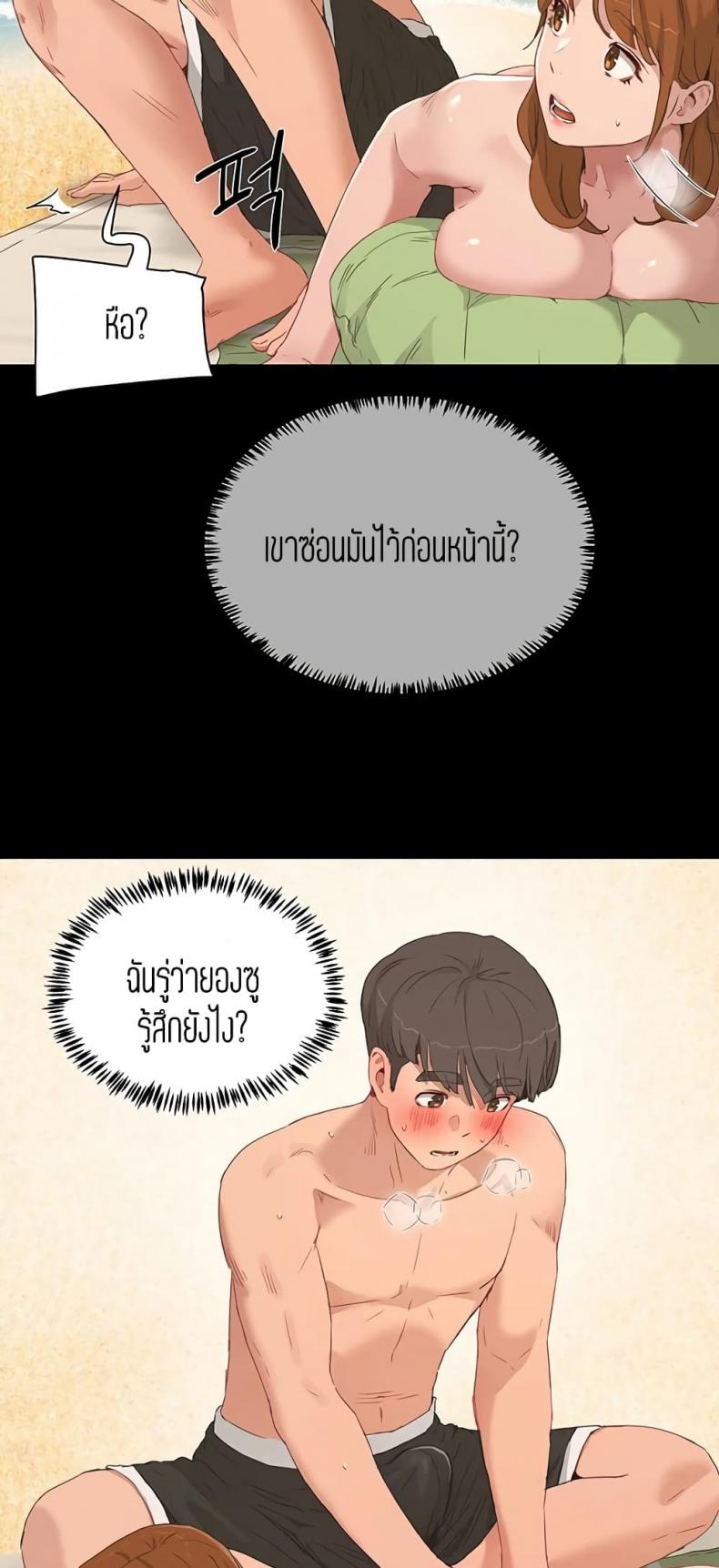 page-44