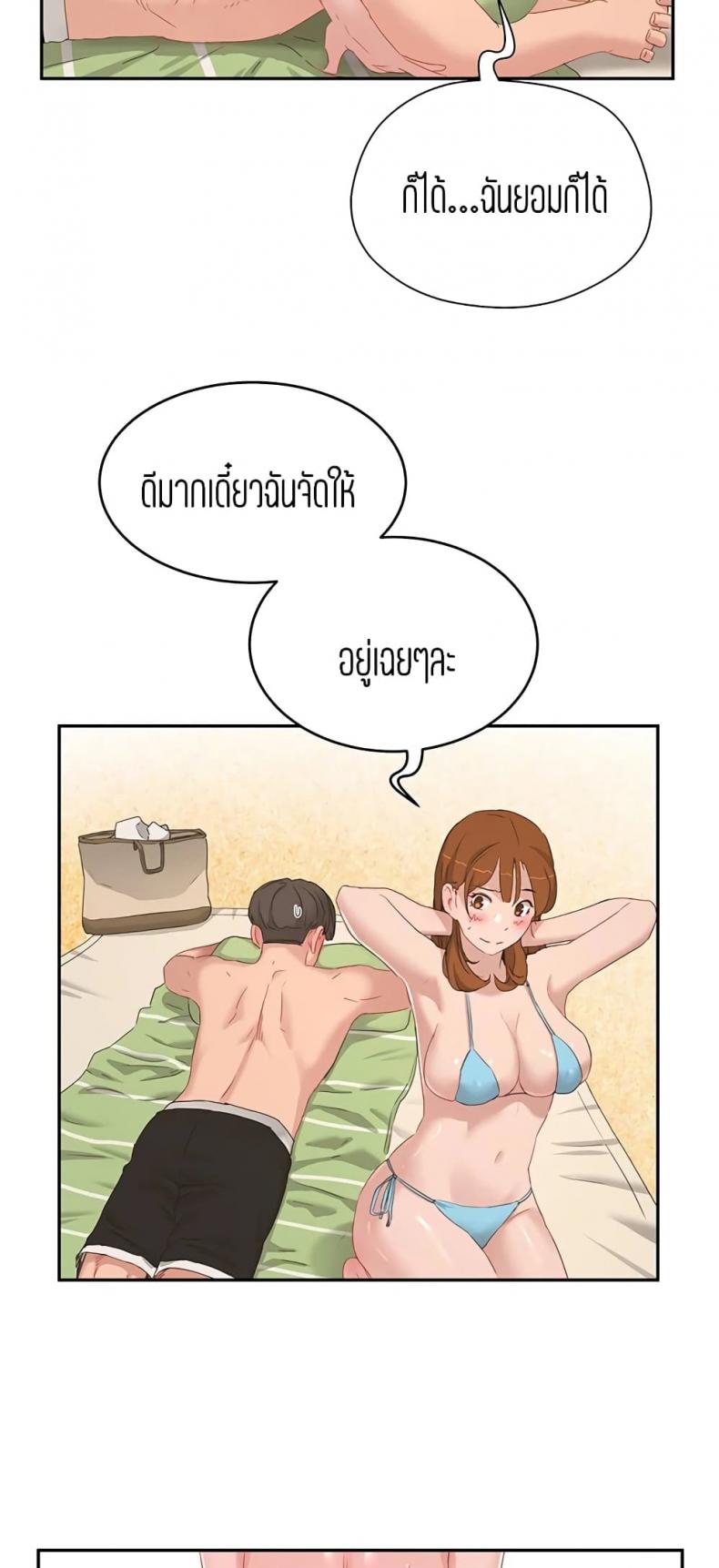 page-29