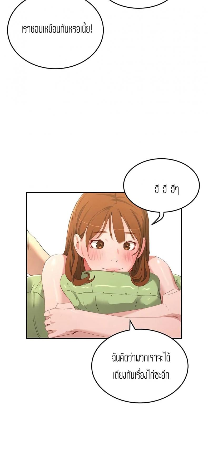 page-12