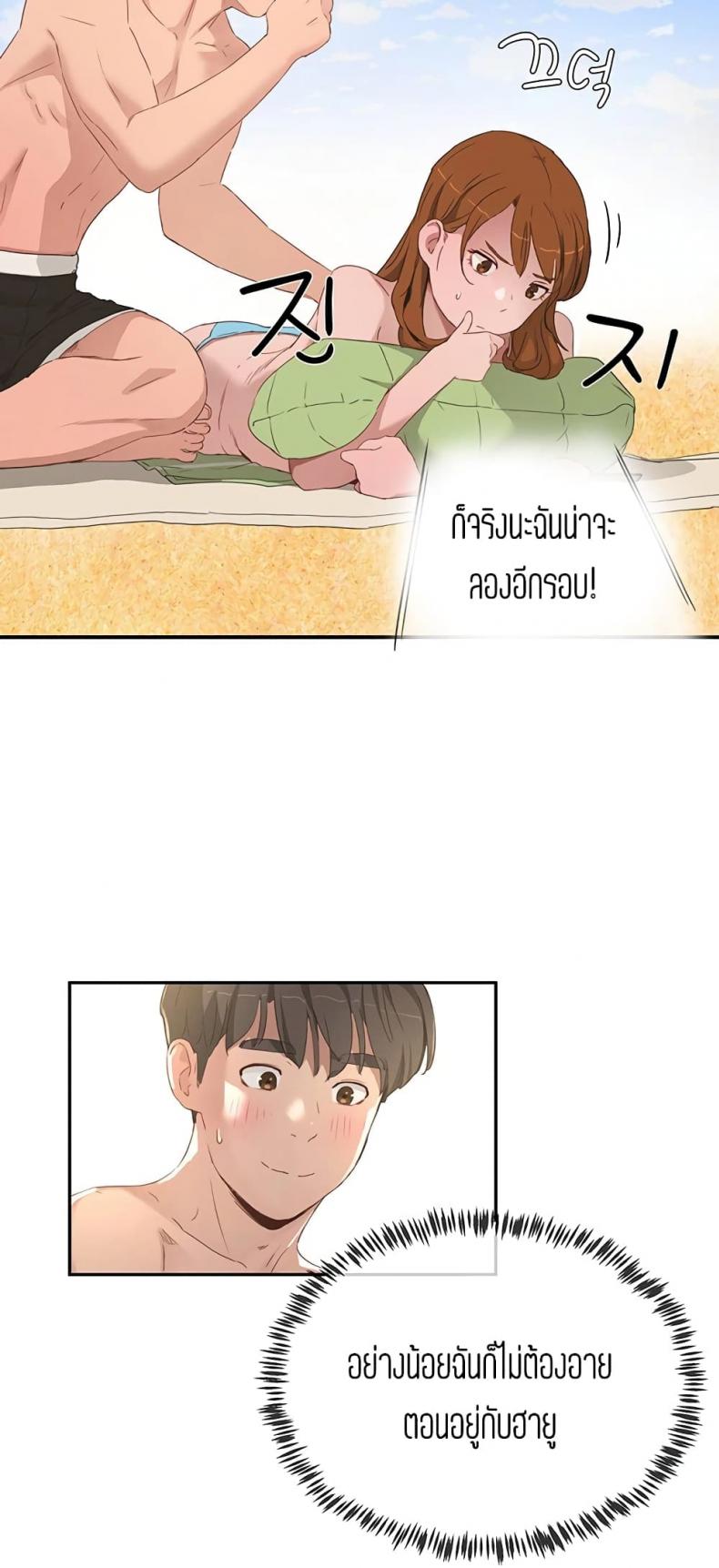 page-9