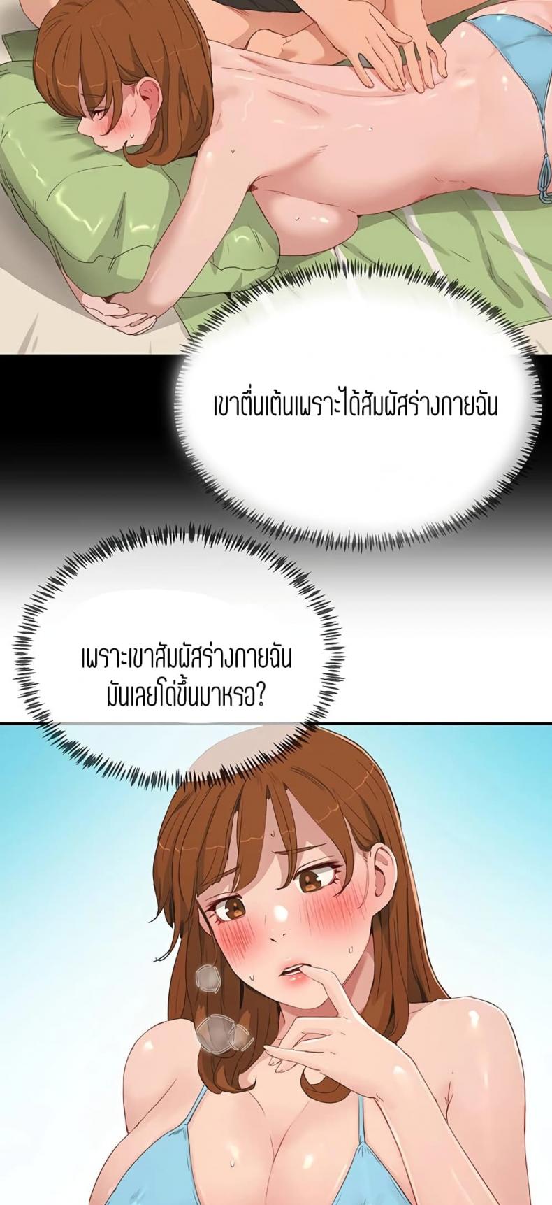 page-45
