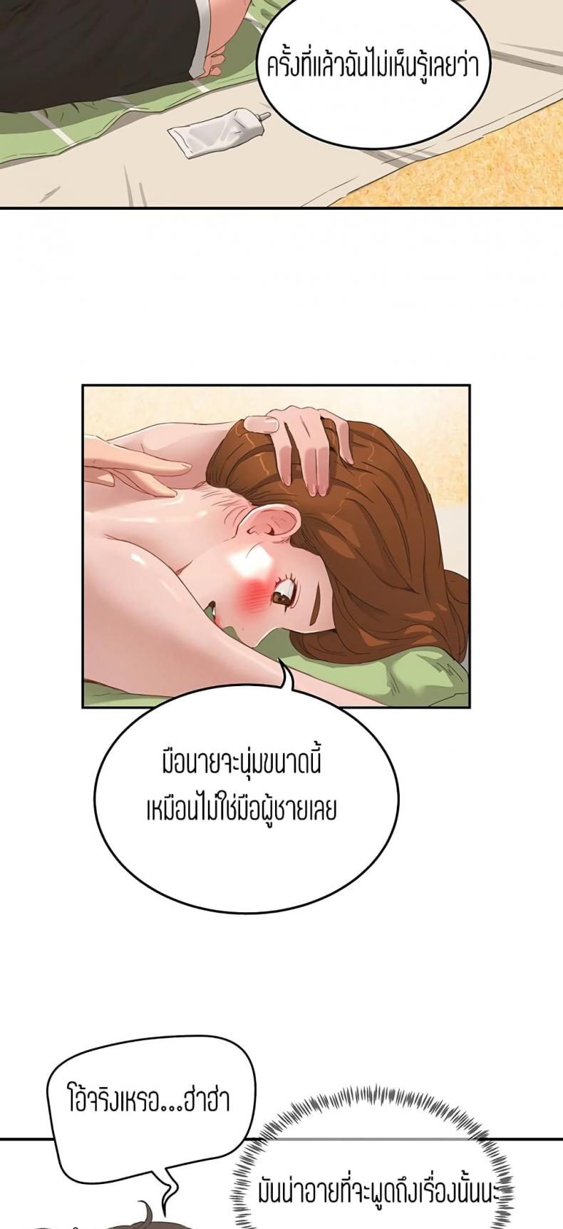 page-17