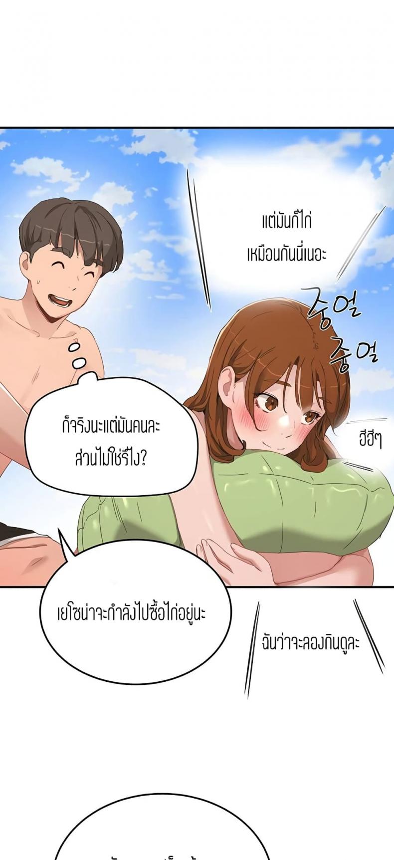 page-13