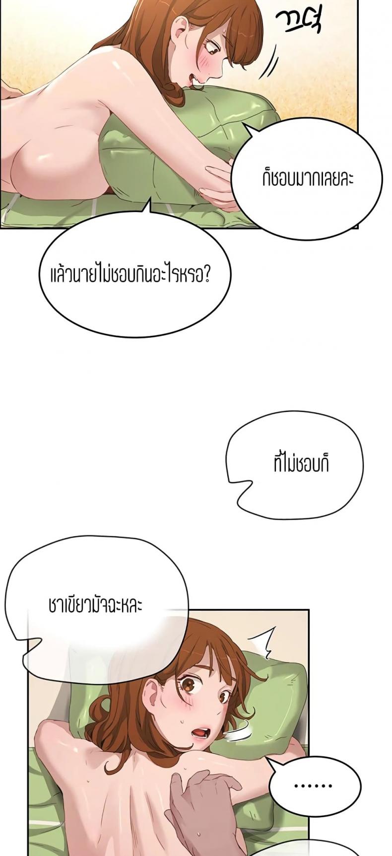 page-4