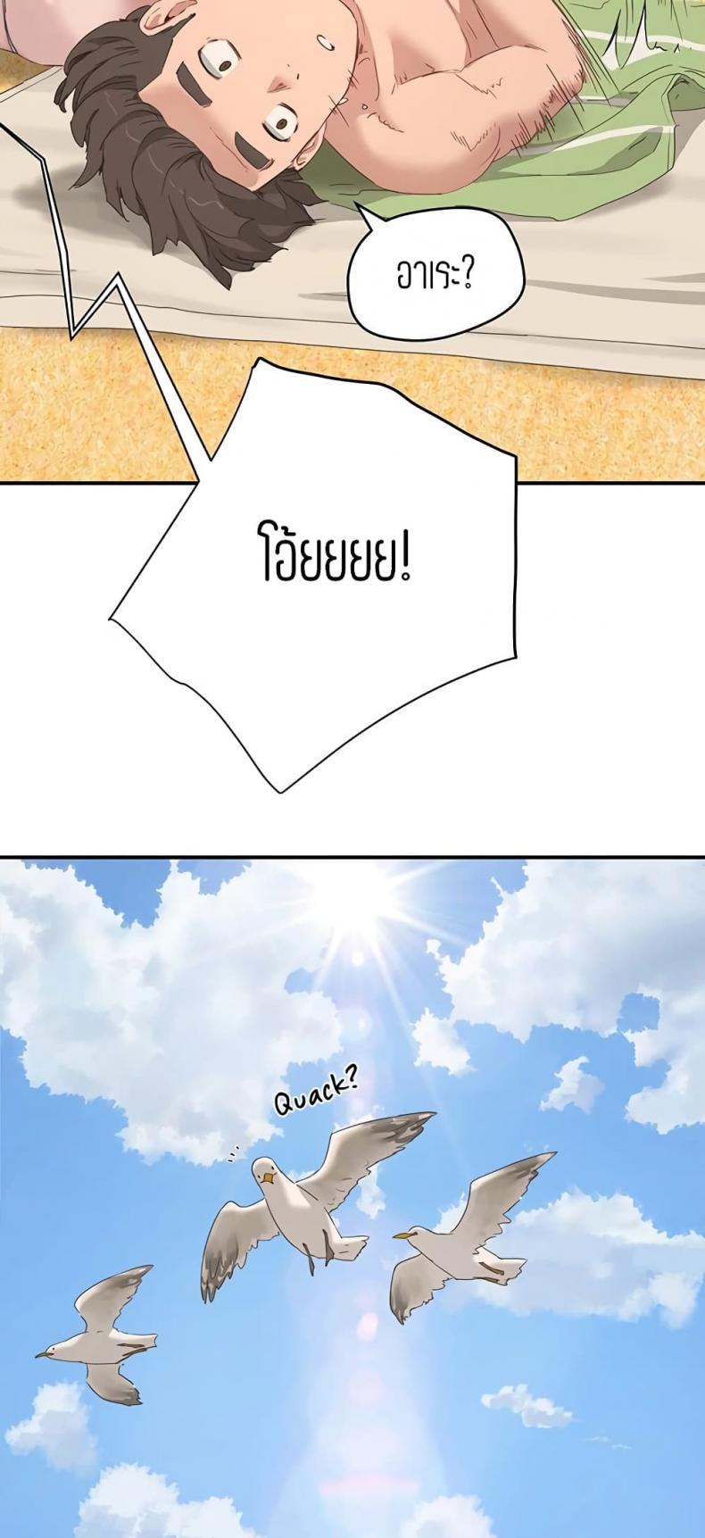 page-39