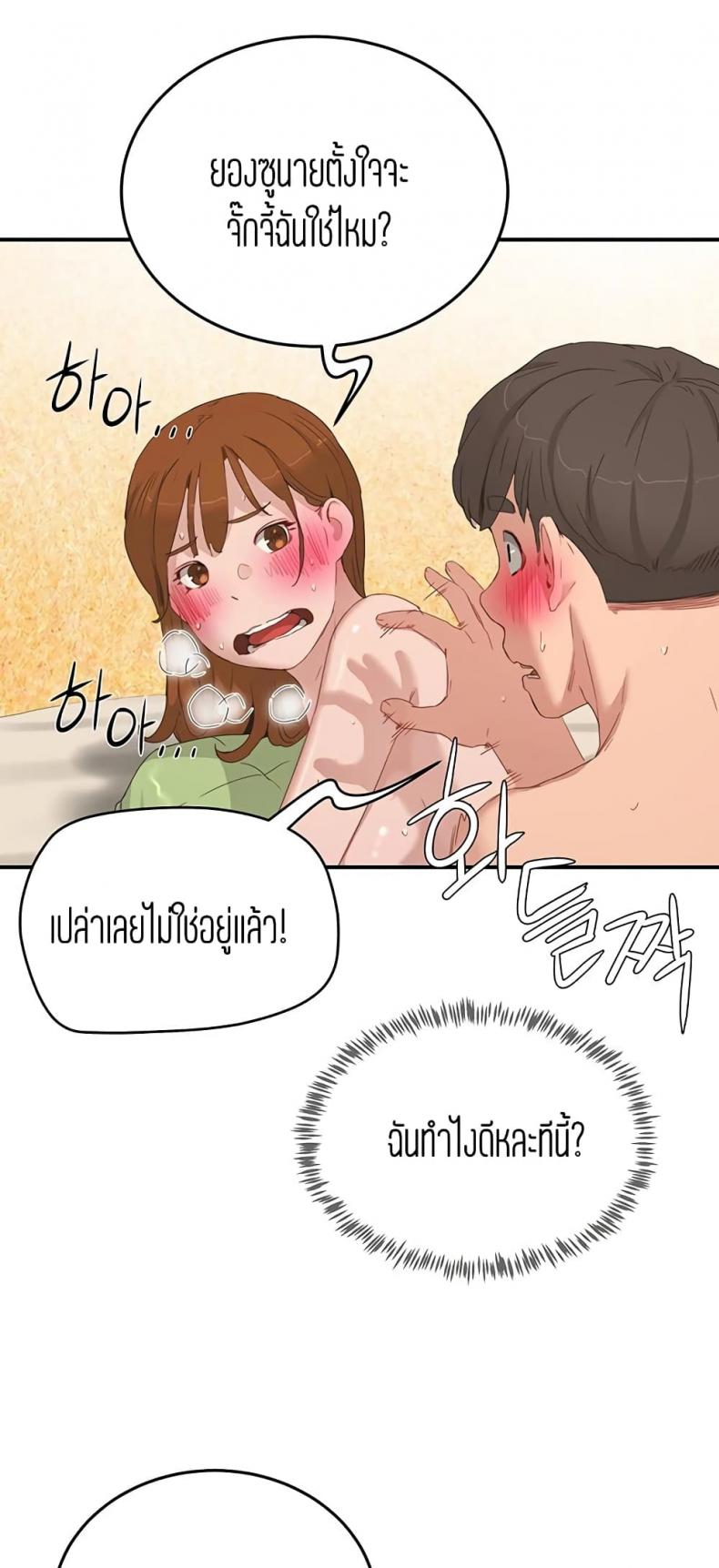 page-23
