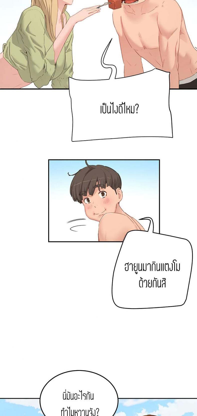 page-24