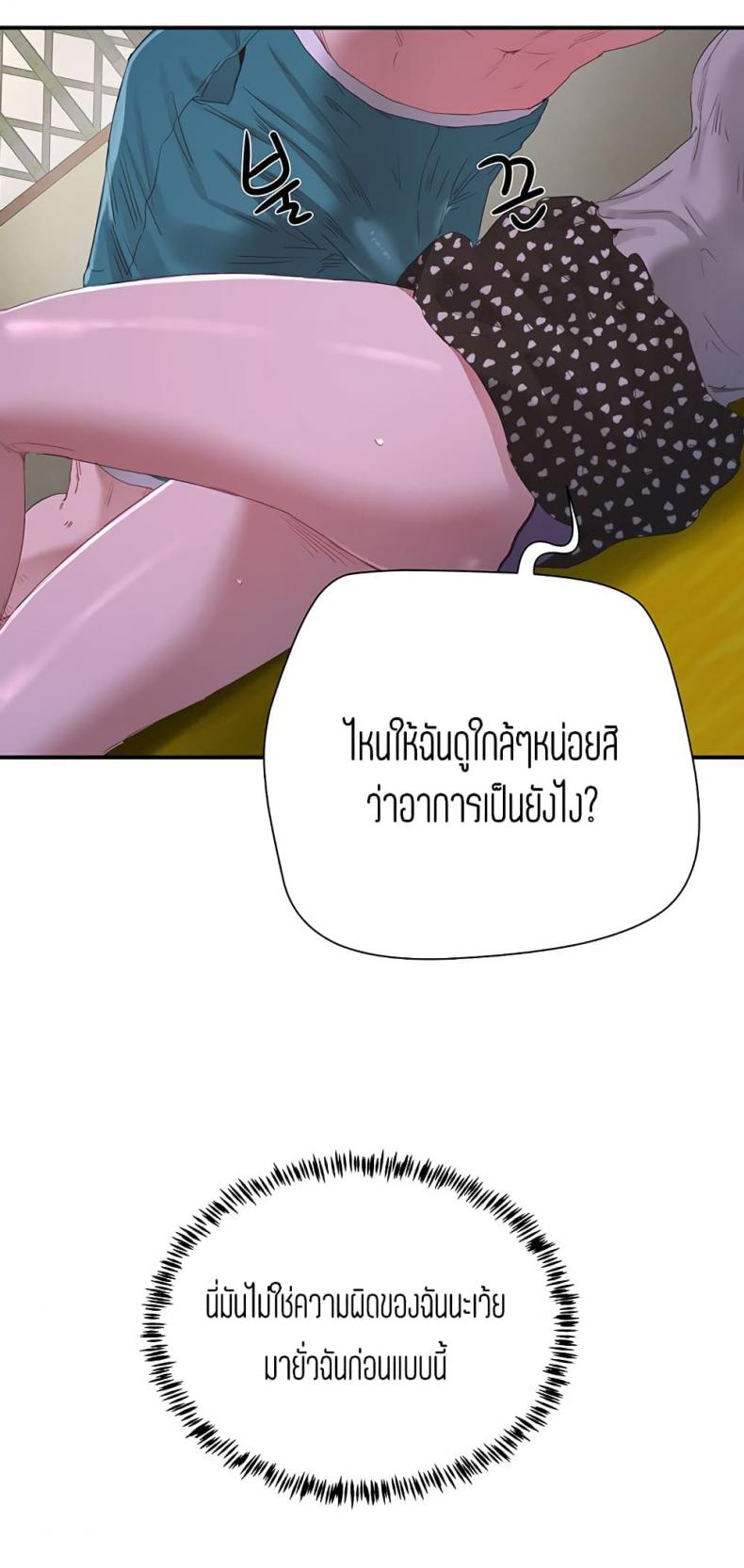 page-44