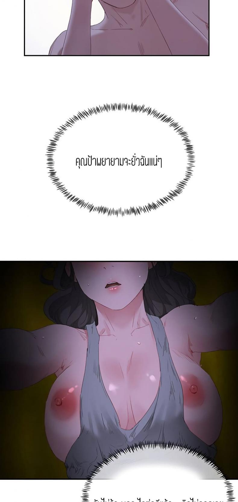 page-42
