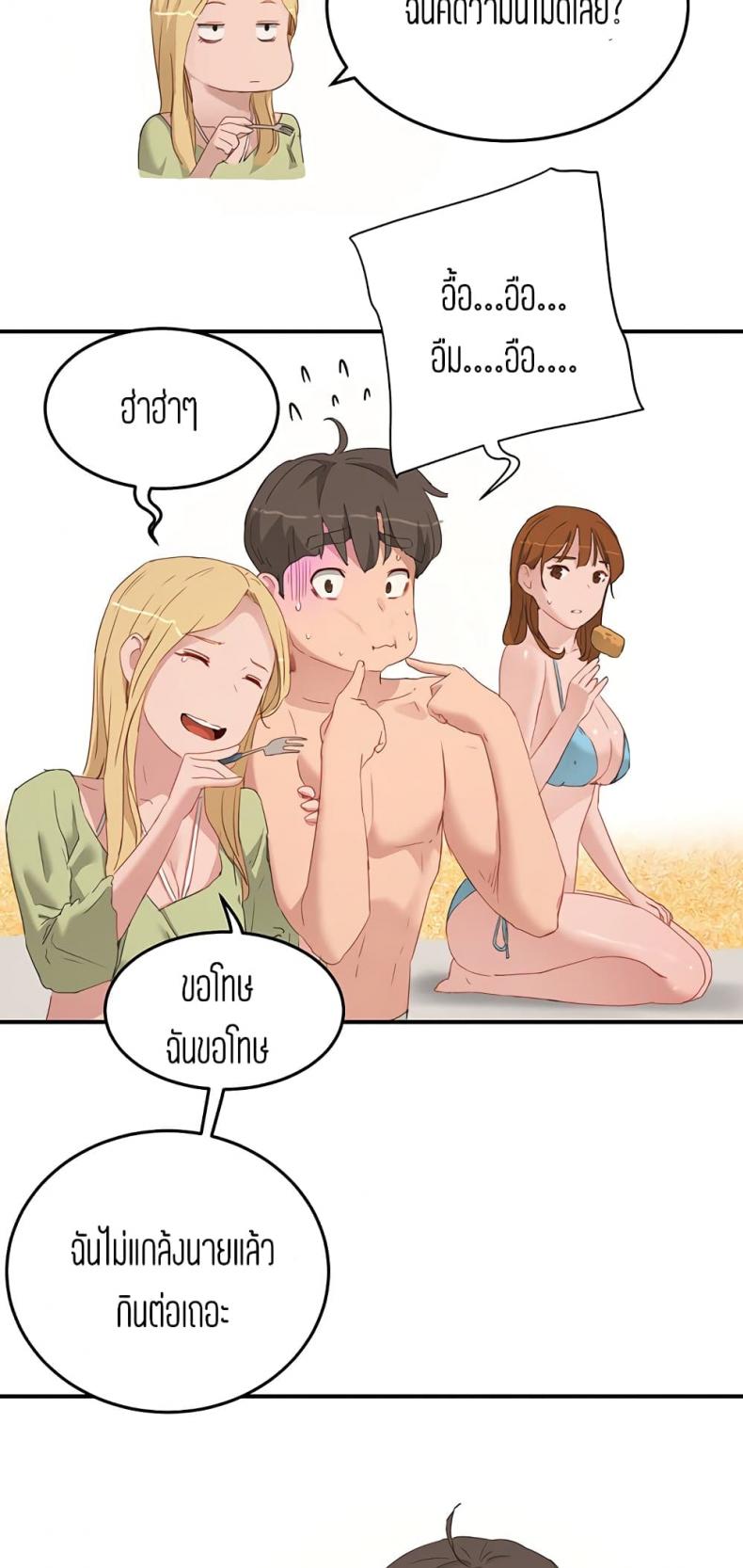 page-18
