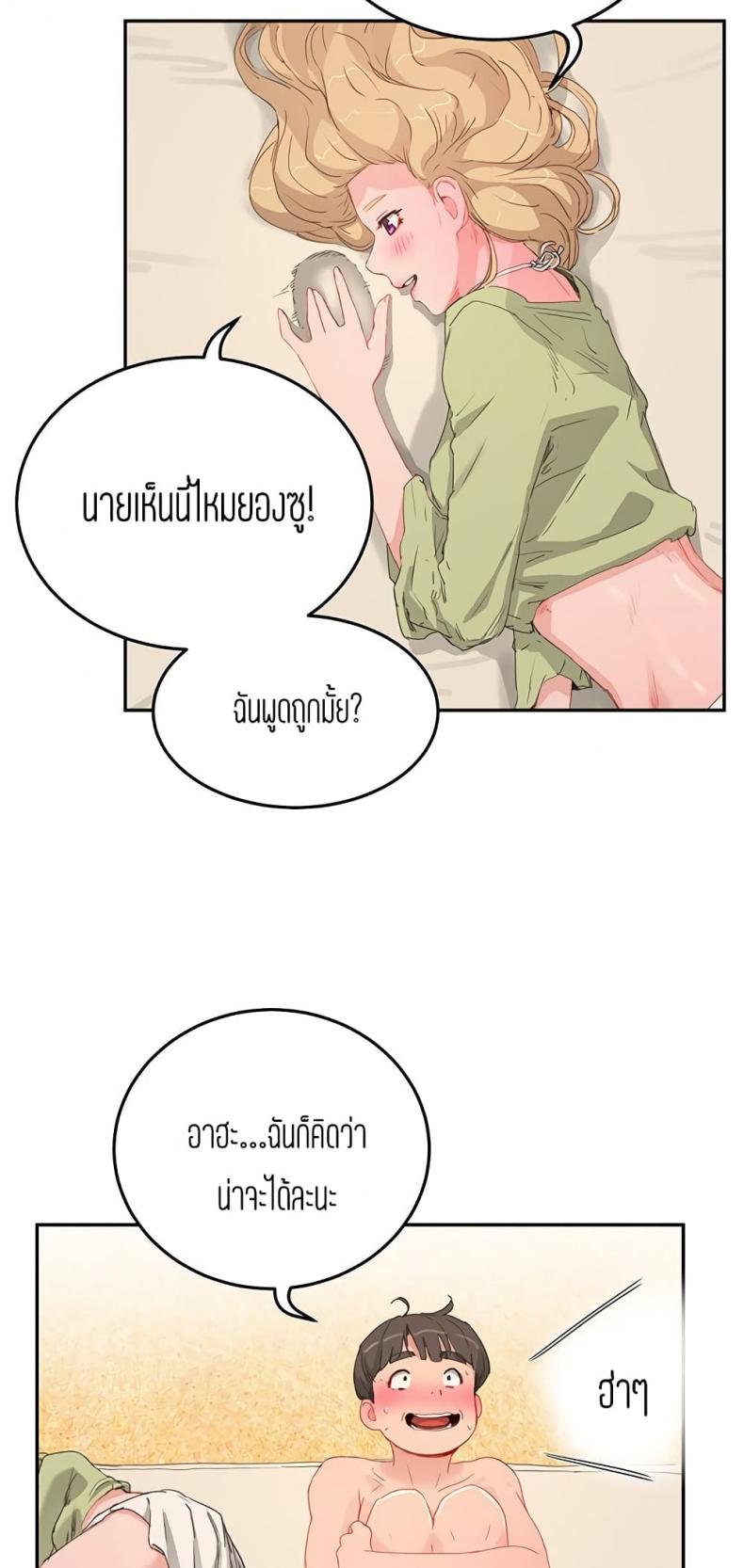 page-32