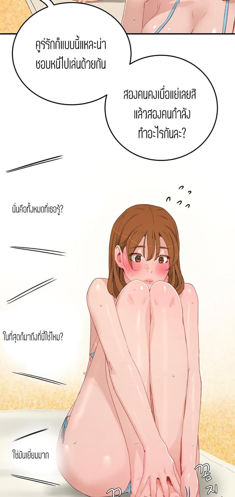 page-9