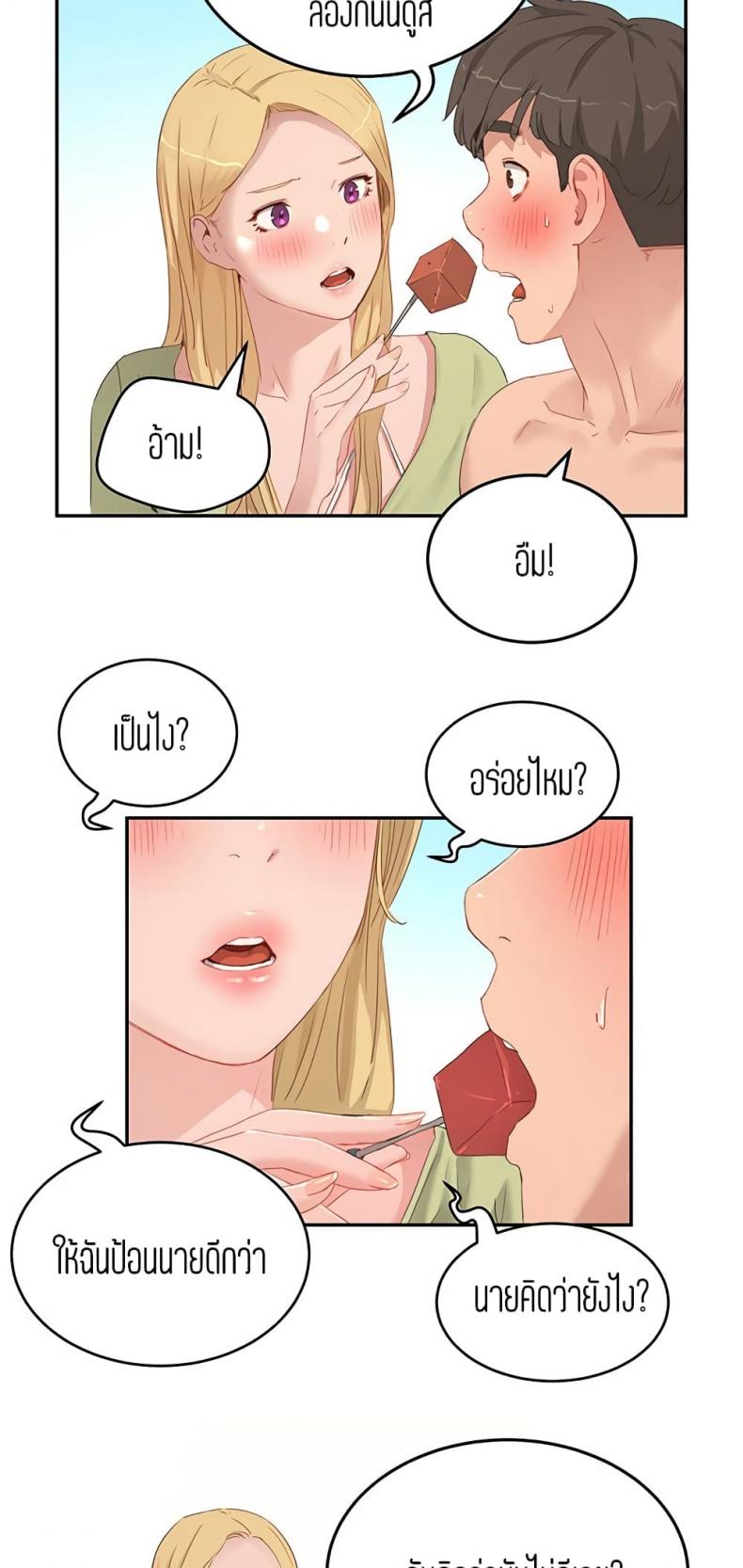 page-17
