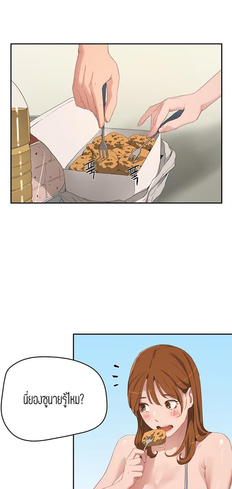 page-13