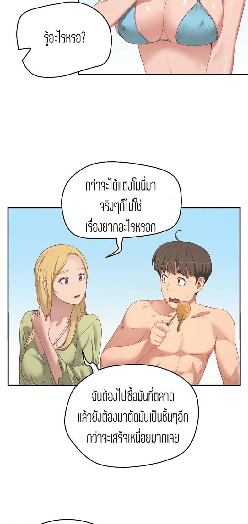 page-14