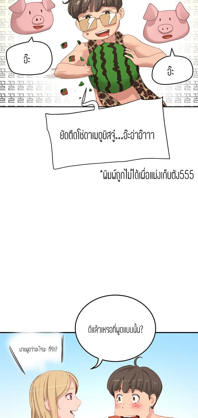 page-23