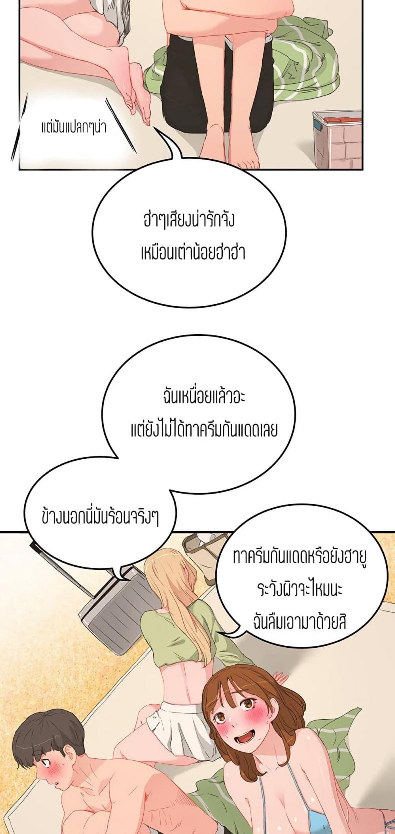 page-33