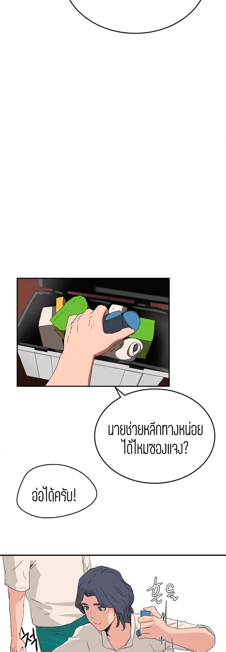 page-24