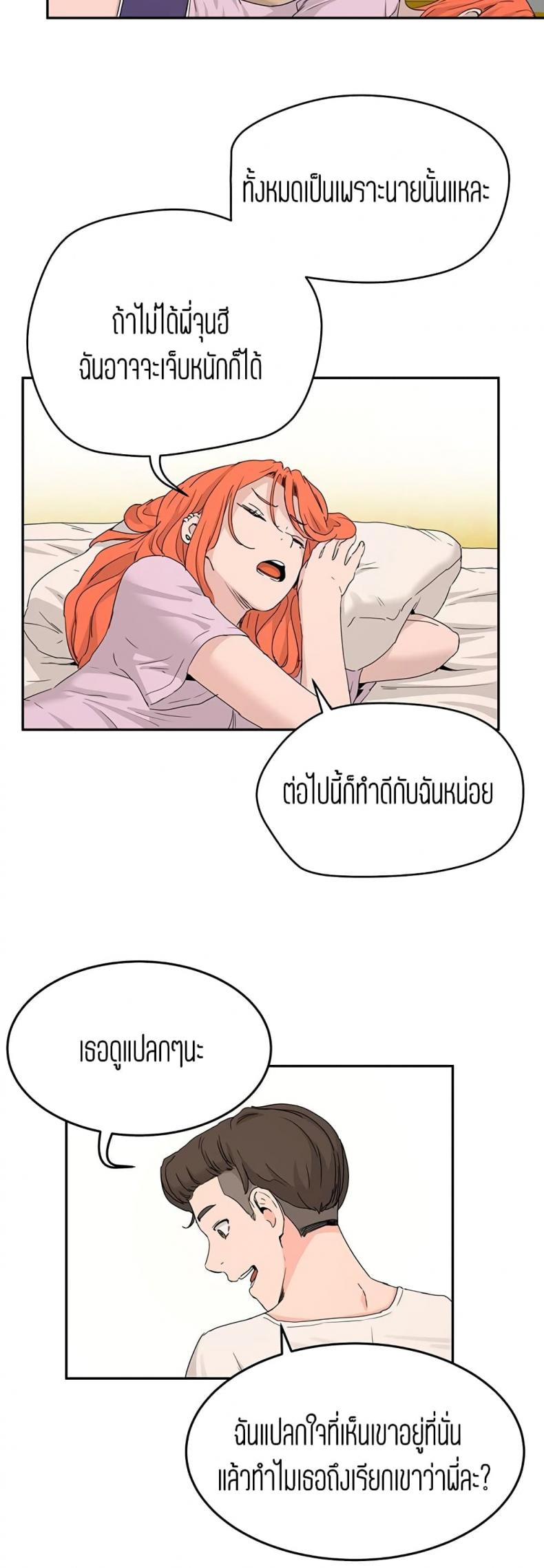 page-35