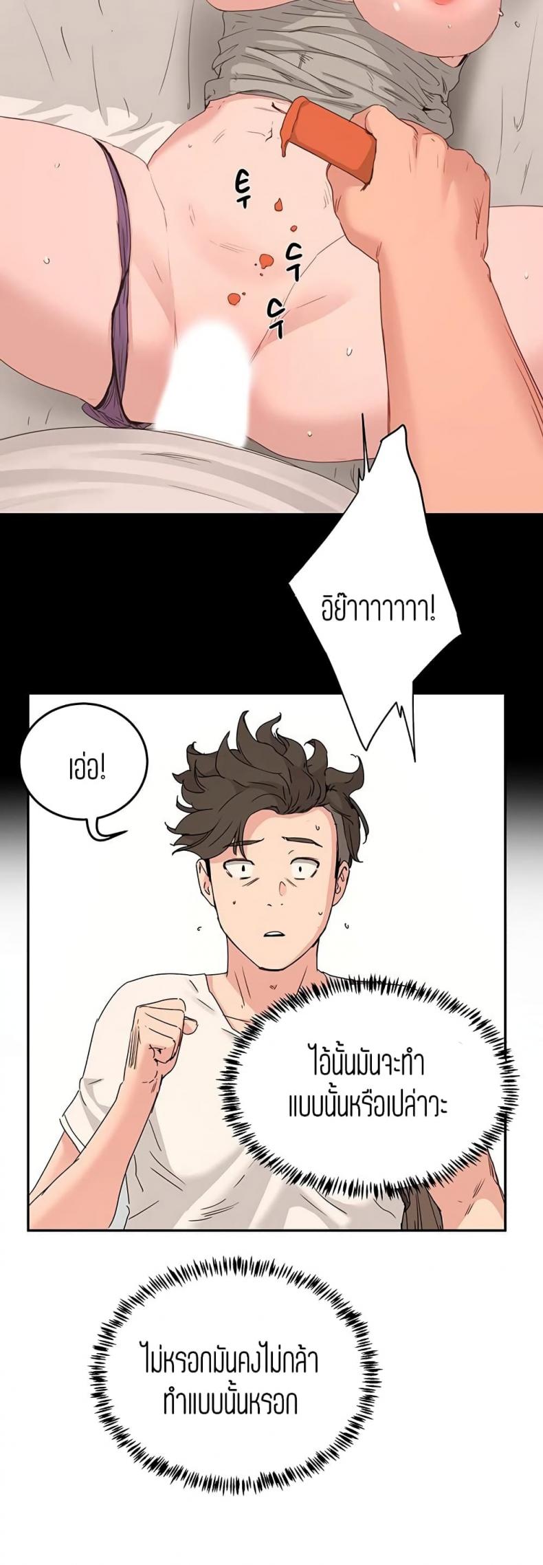 page-11