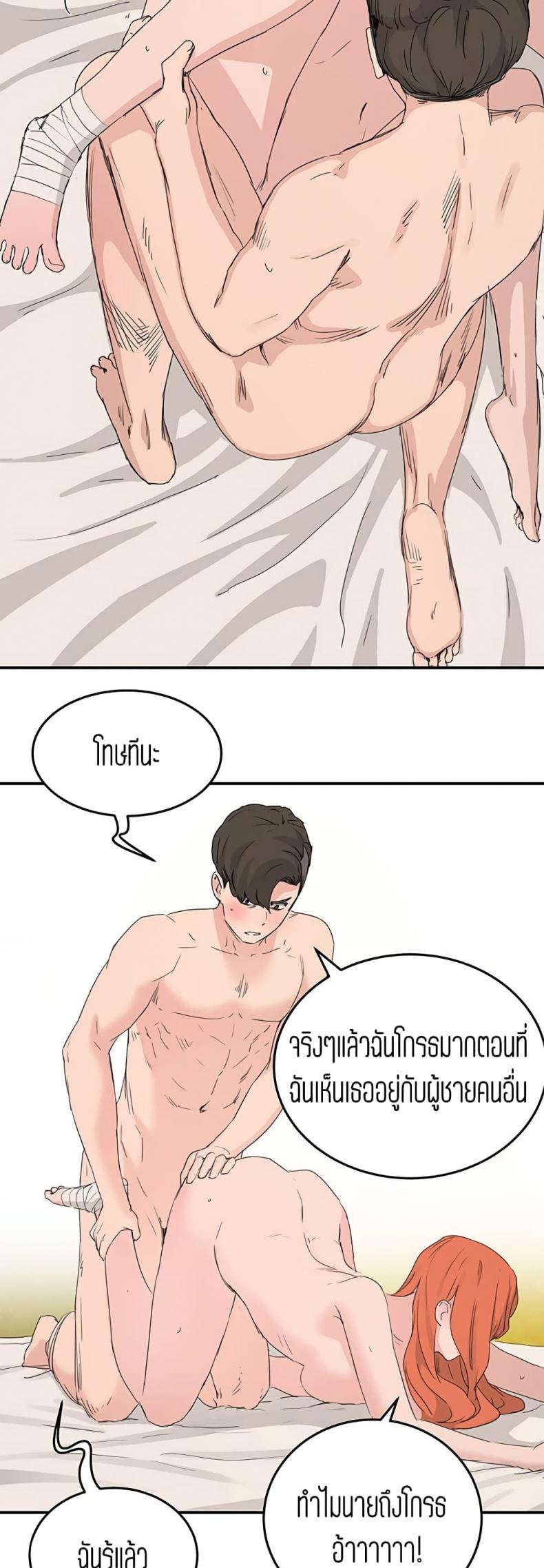 page-44