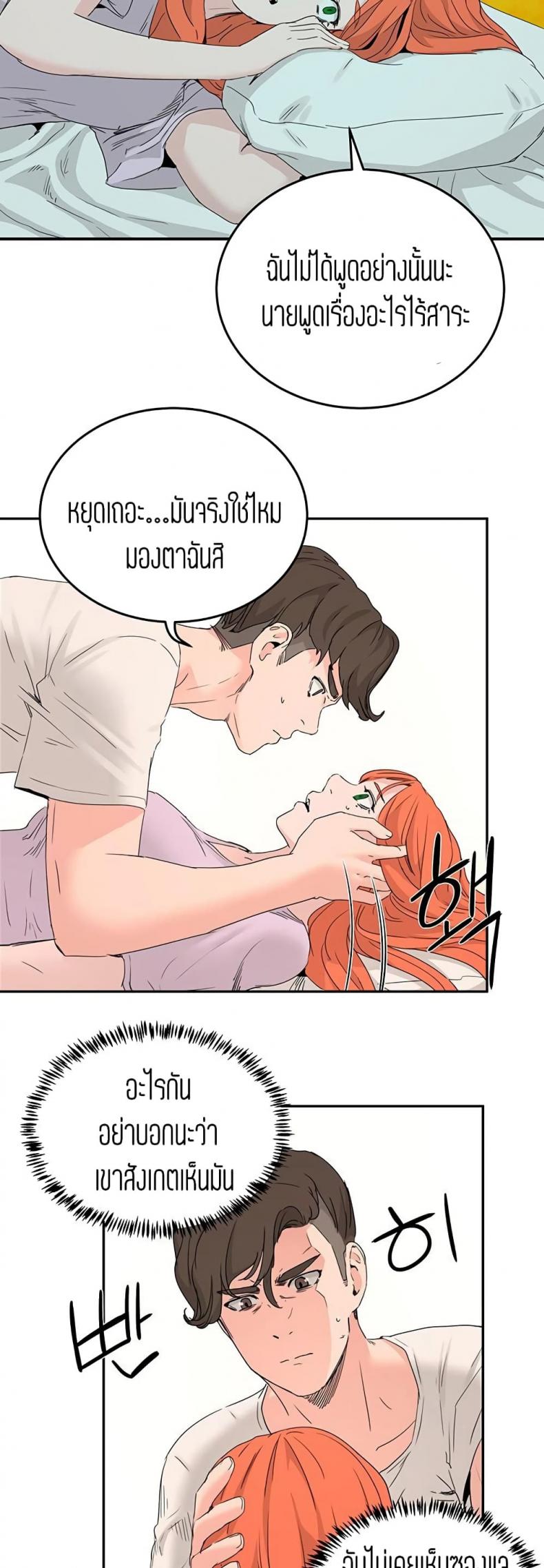 page-38
